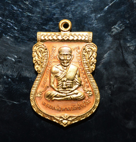 หลวงพ่อทวด เสมาหน้าเลื่อนบล็อค 2 จุดรัดประคตข้างเดียว ทองแดงชุบทองลงยาเหลือง รุ่น 432 ปี ชาตกาล 2557