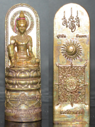 ตาขุนโหร จตุคามรามเทพ เนื้อทองสัมฤทธิ์ รุ่นเหนือดวง ศาลหลักเมือง นครศรีธรรมราช 2568