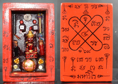 พญางั่งเก้าโกฏิ องค์ครู ฝังสีผึ้งครูไพร พระอาจารย์อำนาจ สำนักปฏิบัติธรรมมหาวีโร  2567