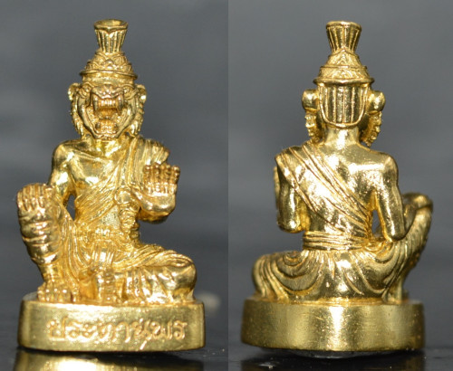 ปู่เจ้าสมิงพราย รุ่นประทานพร เนื้อทองเหลืองอุดผงอาถรรย์ อาจารย์พรต สำนักปู่เสน่ห์โคบุตร 2568