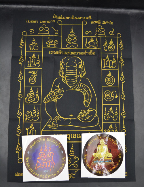 พระอุเชนทร์ ขนาดบูชา เนื้อทองชนวนหล่อโบราณ รุ่นเจริญพร 106 ปี พ่อท่านอิ่ม วัดทุ่งนาใหม่ 2566 2