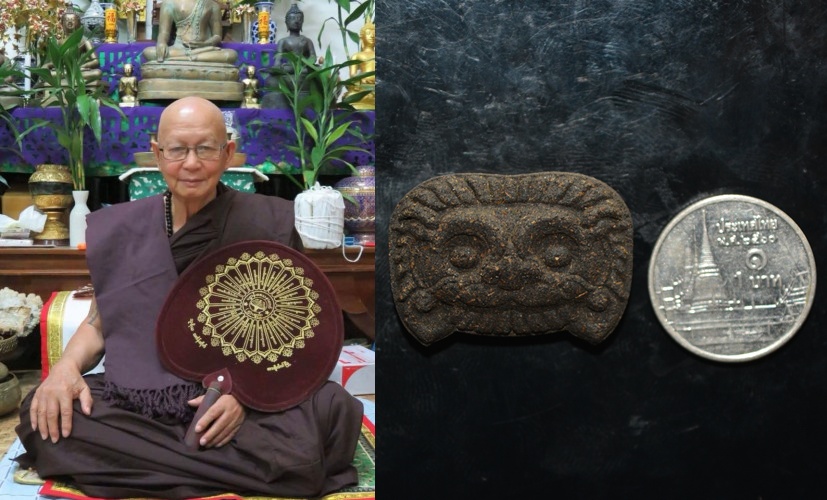 หัวผีลู เนื้อยาตำรับสูตรของ เจ้าสล่าหลวงอูวิชัยยะ วัดจองกองมูคำ นครเชียงตุง
