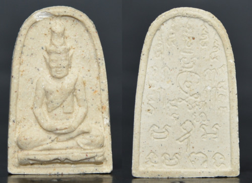 ปู่ฤาษีทัศมงคล  เนื้อ​ผง​อิทธิ​เจ​ ครู​เฟี้ยม คำจั่น​ ปี​ 2539​