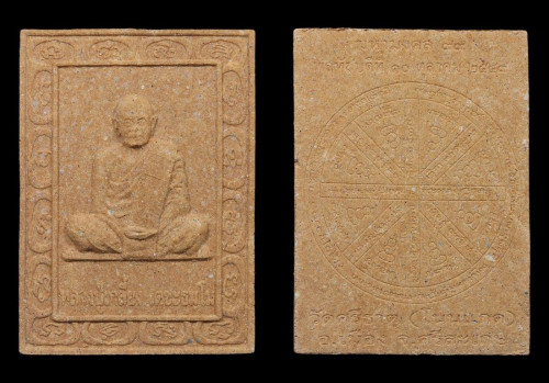 พระผงรูปเหมือน เนื้อผงเกษรดอกไม้มงคล หลวงปู่เกลี้ยง วัดโนนแกด รุ่น อายุวัฒโณ ๙๙  ปี 2549