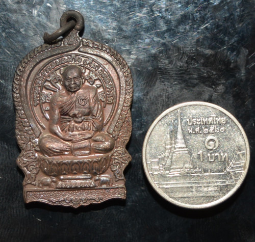 เหรียญ เนื้อทองแดงรมดำ รุ่นทรัพย์เศรษฐี หลวงปู่ทิม วัดพระขาว 2540 1