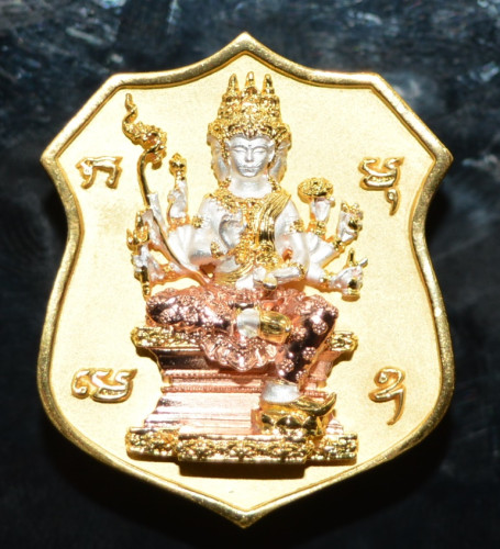 เหรียญหล่อ พระพรหมเหนือดวง เจ้าสัวเยาวราช  เนื้อชนวนชุบ3K วัดสัมพันธวงศ์ 2567