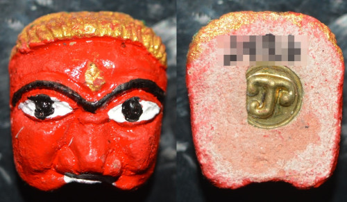 หน้ากากพรานบุญ เนื้อผง รุ่นรวยเงินล้าน อาจารย์เปลี่ยน หัทยานนท์ 2563 ขนาด 2.0*1.7 ซม