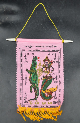 ผ้ายันต์มหาลาภ ตาพูน ฆราวาสในดงแห่งเพชรบูรณ์