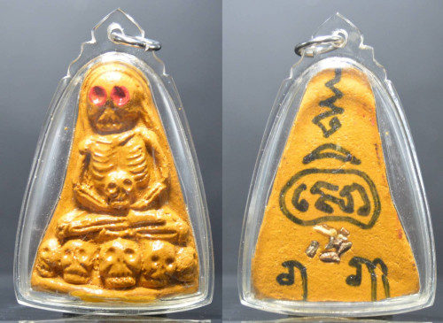 พรายทอง อาจารย์เหน่ง พรายทอง 2555 2