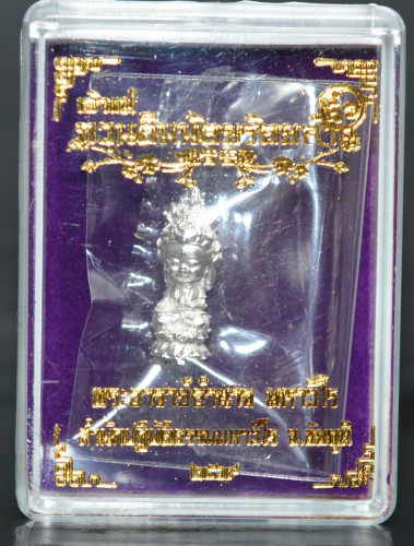 เจ้าแม่กวนอิมน้อยร้อยล้าน (จิ๋ว) เนื้อสัมฤทธิ์ชุบเงิน พระอาจารย์อำนาจ สำนักปฏิบัติธรรมมหาวีโร 2569 3