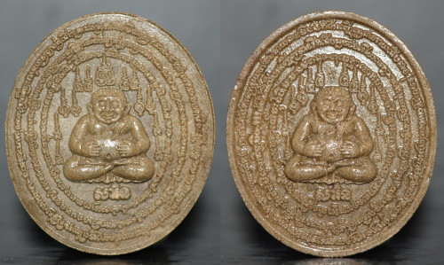 พระสังกัจจายณ์ เนื้อผงมหาภูติลิ้นทอง หลวงพ่อดำ วัดสันติธรรม 2545