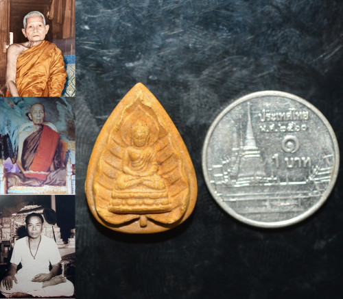 พระสมเด็จตรัสรู้ วัดทุ่งเสรี 2519