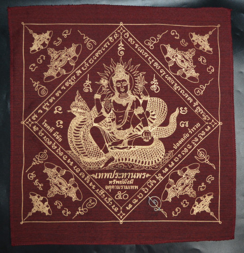 ผ้ายันต์จตุคามรามเทพ รุ่นเทพประทานพร ทรัพย์มั่งมี ปี 2550
