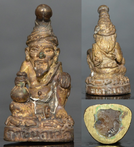 ฤาษีนกเค็ด เนื้อทองเหลืองผิวไฟ อาจารย์เปลี่ยน หัทยานนท์ 2561