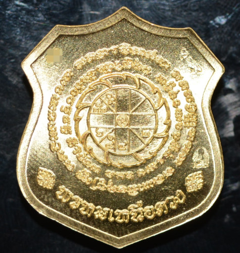 เหรียญปั๊ม พระพรหมเหนือดวง เจ้าสัวเยาวราช  เนื้อชนวนทองทิพย์ วัดสัมพันธวงศ์ 2567 1