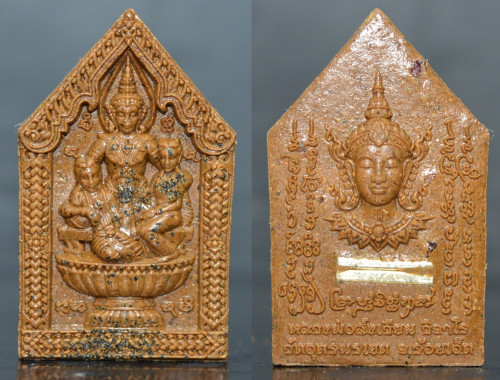 ขุนแผนมนต์พระยาพานทองฦๅชามหาเสน่ห์ แบบกรรมการ หลวงพ่อสังเวียน วัดอุดรนรเขต 2568