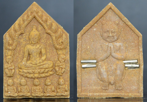 พระขุนแผน มหาเสน่ห์ เนื้อว่านเสน่ห์ขาว ปลุกเสกโดย 3 เกจิ 2556