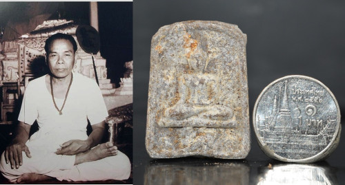 พระสมเด็จประทับสิงห์ อาจารย์ชุม ไชยคีรี ออกวัดกลาง จ.สงขลา ปี 2506