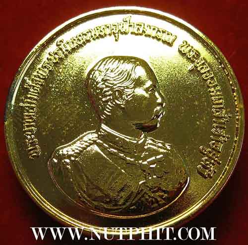 เหรียญเสด็จพ่อล้นเกล้ารัชกาลที่ ๕ พระพุทธเจ้าหลวง จำนวน ๑๐ เหรียญ*287 2