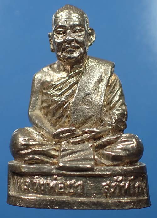 รูปเหมือน หลวงปู่ชา วัดหนองป่าพง รุ่นแรก(เนื้อเงิน)สภาพแชมป์ประเทศไทย+บัตรรับรองพระแท้*143 2