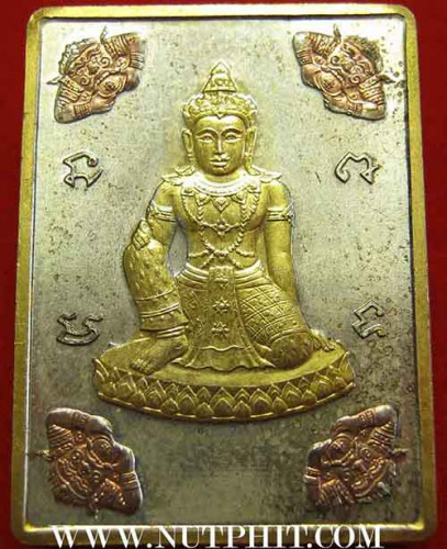 เหรียญท้าวจตุคามรามเทพ(จ.นครศรีธรรมราช)เนื้อสามกษัตริย์+บัตรรับรองพระแท้+จตุคามหน้าทอง*196 1