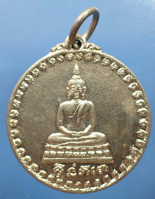 ขายขาดทุน!!พระพุทธอังคีรส ปี ๑๖ ระยอง หลวงปู่ทิม วัดละหารไร่ ปลุกเสก+บัตรรับรองพระแท้*270 1