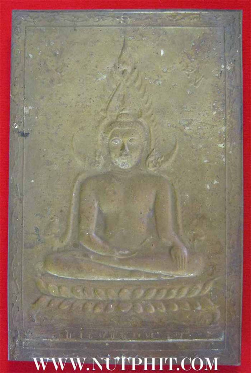 แผ่นปั๊มรุ่นแรกพระพุทธชินราช ๒๔๗๒ แท้ หายากมาก+บัตรรับรองพระแท้*136 2