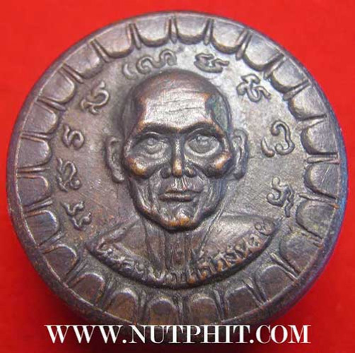 ตลับยาหม่องหลังหน้าผากเสือ หลวงพ่อเต๋ คงทอง ปี ๒๕๑๘+บัตรรับรองพระแท้*208 1