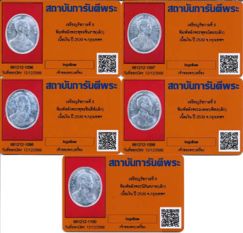 ครบชุด 5 องค์สุดยอดพระพุทธรูปศักดิ์สิทธิ์แห่งประเทศไทย(พระพุทธปัญจภาคี)สวยกริ๊บยันกล่อง+บัตรรับรองพร