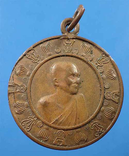 เหรียญวัดมกุฏกษัตริยารามราชวรวิหาร พ.ศ.๒๕๑๑ สวยกริ๊บ*299