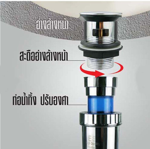 ท่อน้ำทิ้งกันกลิ่นสแตนเลส      โปร.ซื้อ5แถม1 1