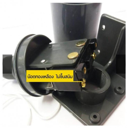 CJ-UT-909 สวิทซ์ลูกลอย ULTRA (โปร.ซื้อ5แถม1) 2