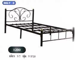 เตียงนอนหล็ก 3.5\' (BigT1200)