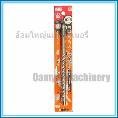 ดอกสว่านโรตารี่เจาะปูนหัว4แฉก UX Type ขนาด 12.50 มม  UNIKA ดอกสว่านเจาะปูนดอก4แฉก ดอกสว่านเจาะกำแพง 