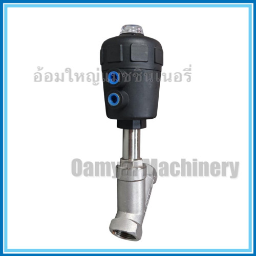 แองเกิลซีทวาล์ว วาล์วควบคุมลม รุ่น ASV ขนาด 1/2 นิ้ว (Angle Seat Valve) 1