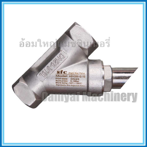 แองเกิลซีทวาล์ว วาล์วควบคุมลม รุ่น ASV ขนาด 1 นิ้ว (Angle Seat Valve) 3
