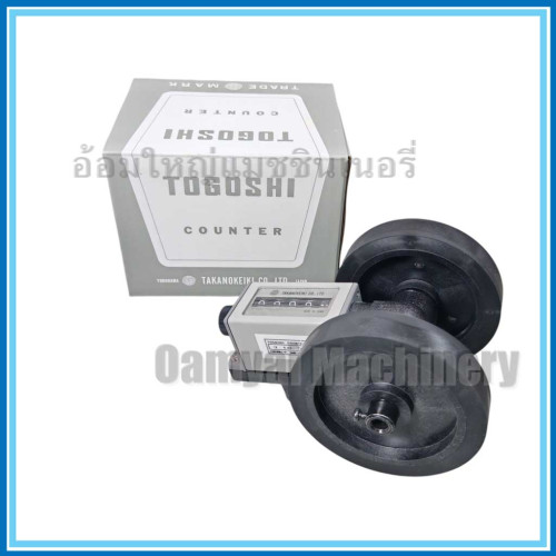 เครื่องวัดรอบผ้า เครื่องวัดความยาวผ้า เครื่องวัดหลาผ้า รุ่น 3:10-5Y หลา TOGOSHI 