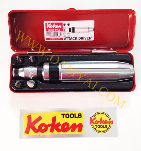 ชุดไขควงตอก 1/2\'\'  6ชิ้น \'\'KOKEN\'\'