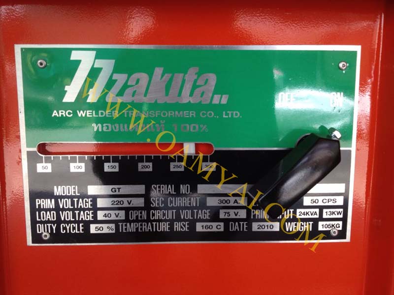 เครื่องเชื่อมไฟฟ้า 300 แอมป์  77ZAKIFA 1