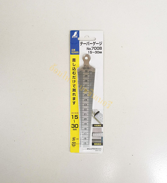เตเปอร์เกจ รุ่น 62605 (700B) SHINWA