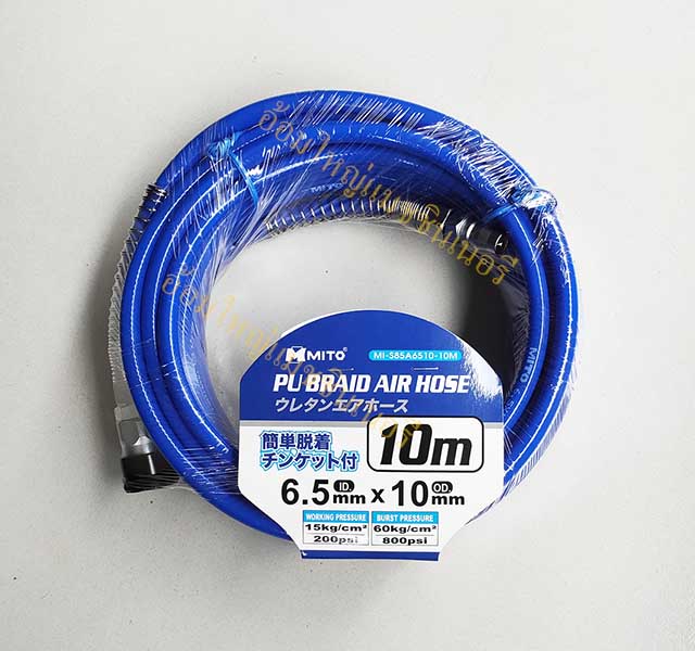 สายลม PU เสริมใยสังเคราะห์ ขนาด 8x12 mm x10 m  MITO