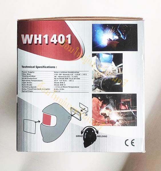หน้ากากปรับแสงเชื่อมอัตโนมัติ รุ่น WH-1401 AMWELD 5