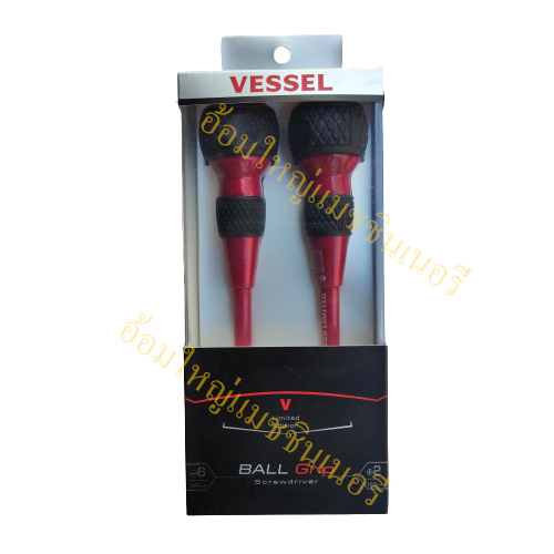 ไขควงบอลชุด 2 ตัว รุ่น 220L-2PS (Limited edition) สีแดง  VESSEL