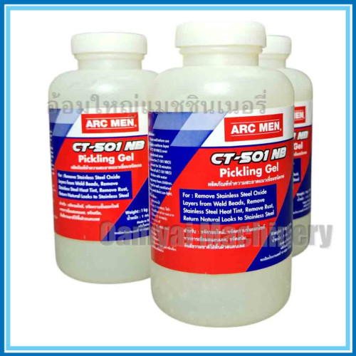 น้ำยาล้างแนวเชื่อมสแตนเลส น้ำยาลบรอยเชื่อมสแตนเลส  รุ่น CT-501NB ARC MEN 2