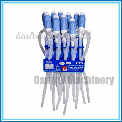 กระบอกสูบน้ำมัน กาลักน้ำมัน ปั๊มมือแบบลูกสูบ สูบน้ำมันหัวม่วง รุ่น DP-15 DUKSHIN 