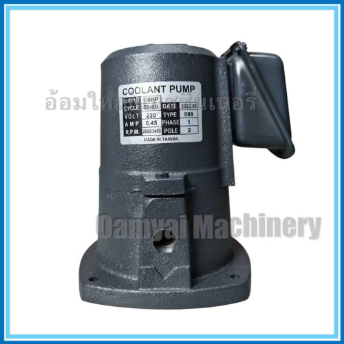 ปั๊มน้ำยาหล่อเย็น 1/4 HP รุ่น VWP-049 VERTEX 