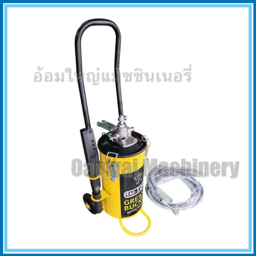 ถังอัดจารบีแบบมือโยก 5 กก AM-TOOL