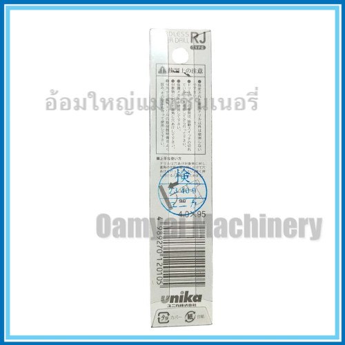 ดอกสว่านเจาะเซรามิคหัวไขควง RJ Type ขนาด 3.0 มม UNIKA 2