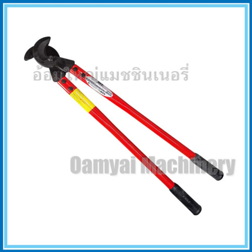 กรรไกรตัดสายเคเบิ้ล กรรไกรตัดสายไฟ  33 นิ้ว รุ่น SC-500R HIT
