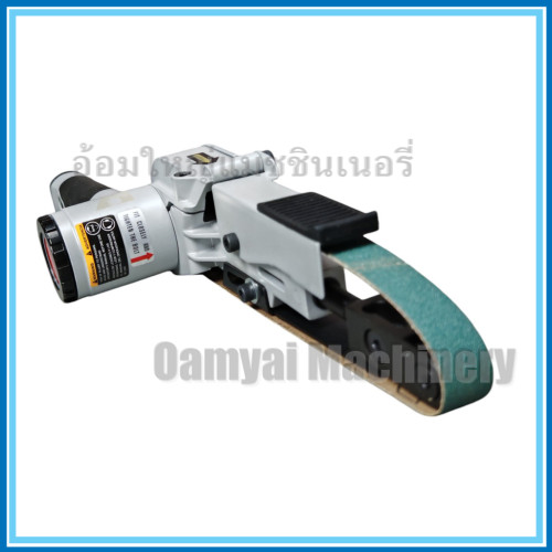 เครื่องขัดกระดาษทรายสายพานใช้ลม รุ่น RY-20B RY 5
